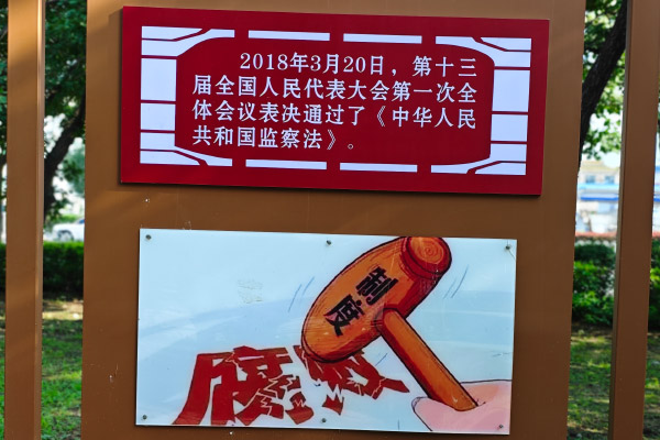 中央网信办部署进一步加强“开盒”问题整治工作 